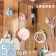 三年二班可愛大拇指理線器學生宿舍數(shù)據(jù)線收納神器充電線固定器辦公桌面無痕掛鉤繞線器五色混裝（每色1個）