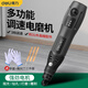 得力（deli）電磨機(jī)打磨機(jī)可調(diào)速雕刻機(jī)電動多功能木根雕電鉆玉石打磨拋光工具 3檔調(diào)速【入門款】DL6392