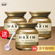 AGF日本進(jìn)口MAXIM馬克西姆凍干速溶無(wú)蔗糖黑咖啡粉80g口感濃郁美式 【3瓶】金罐(柔和特醇)