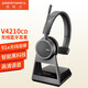 繽特力（PLANTRONICS） 4220OFFICE系列頭戴式無線藍(lán)牙耳機(jī) 商務(wù)辦公會議耳麥 4210CD單耳耳 兼顧電腦+手機(jī)+固話