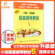 約翰·湯普森簡(jiǎn)易鋼琴教程5 小湯5  兒童鋼琴啟蒙