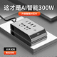 勝之星車(chē)載逆變轉換器12v24v轉220v大功率貨車(chē)汽車(chē)充電器變壓器電源插座 12V小車(chē)專(zhuān)用300W【曜石黑】