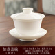 點匠羊脂玉白瓷蓋碗單個茶杯德化陶瓷功夫茶具家用大號帶蓋泡茶杯三才 （描金）羊脂玉瓷如意蓋碗150ml