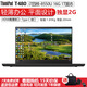ThinkPad t480 T490四核8代10代處理器輕薄二手筆記本電腦14寸可選獨顯集顯平面設計 4)獨顯T480四核i7八代-16G-1T固態(tài)