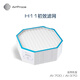 艾泊斯（AirProce） 空氣凈化器濾網(wǎng) H11 HEPA初效濾網(wǎng)V2 AI700/AI370底層