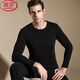 浪莎純棉秋衣秋褲男套裝秋冬季圓領(lǐng)打底棉毛衫修身全棉薄款保暖內衣男