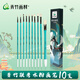 青竹畫(huà)材水粉筆畫(huà)筆套裝美術(shù)生專(zhuān)用扇形筆色彩筆丙烯油畫(huà)筆色彩顏料豬鬃筆刷水粉畫(huà)筆水彩筆 聯(lián)考畫(huà)筆10支裝