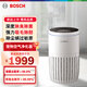 BOSCH【家電國家補貼】博世空氣凈化器家用 除醛凈味濾除毛發(fā) 除霾除塵除異味 寵物空氣凈化器