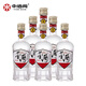 董酒白標54度董香型白酒純糧固態(tài)釀造裸瓶【中秋送禮】 54度 125mL 6瓶