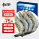東上御品 國產(chǎn)青島大蝦 特大號白蝦 2030規格 凈重3斤 盒裝活凍