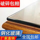 鋼化玻璃定做臺面板長(cháng)方形桌墊餐桌面茶幾墊辦公桌書(shū)桌耐高溫定制 （食品級）8.0加厚直角去銳磨邊 其他定制尺寸圓角（請聯(lián)系客服）
