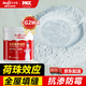 Allgll白水泥基填縫劑cg2wa瓷磚防水防霉美縫劑衛(wèi)生間墻地磚專用勾縫劑