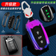 適用于2021款東風(fēng)風(fēng)神奕炫MAX鑰匙套AX7PRO車扣22款A(yù)X7專用GS改裝飾品殼 合金機甲【魔扣】七彩之子