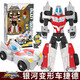 斑馬兄弟（ZEBRA BROS）銀河變形車(chē)奧特五合體機器人機甲汽車(chē)曼金剛兒童男孩套裝玩具禮物 銀河變形車(chē)4號