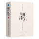 細說(shuō)漢字——1000個(gè)漢字的起源與演變