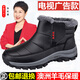 足力健艾爸爸足力健老人鞋男女款冬季高幫加絨加厚保暖防水防雪棉鞋舒適防滑雪 9203黑色男女款【皮面】 40 (250mm)