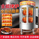烤鴨爐商用電熱燃?xì)饷簹饽咎亢婵倦u爐850型全自動(dòng)旋轉(zhuǎn)烤五花肉機(jī)烤箱吊爐 850型全電豪華款