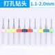 莫聲谷鉆頭鎢鋼微型小鉆頭麻花鉆合金鋼麻花鉆超細(xì)高硬度精密 1.1-2mm十支組合套裝