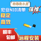 宏業(yè)清單計(jì)價(jià)專(zhuān)家N10加密鎖2024新款20定額加密狗軟件鎖 宏業(yè)計(jì)價(jià)N10