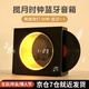 參趣攬?jiān)聲r(shí)鐘無線藍(lán)牙音箱創(chuàng)意復(fù)古黑膠小音響七夕節(jié)禮物可插卡家用迷你桌面夜燈音箱禮品生日送男女生 月巖黑【藍(lán)牙+可插卡+AUX】
