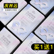 阿芙（AFU）炫采保濕眼膜貼 眼膜修護(hù)滋潤(rùn)眼部護(hù)眼貼護(hù)膚品化妝品禮物 10片/盒到手20片