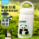 Diller熊貓保溫杯女可愛創(chuàng)意便攜學(xué)生杯子高顏值水杯紀(jì)念品定制節(jié)日禮品 攸樂熊貓保溫杯-420ML-白色