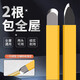 迪普爾美縫專用工具壓縫片瓷磚鎢鋼壓縫片條美縫陰陽角平縫套裝家用