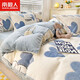南極人（Nanjiren）冬季牛奶絨四件套加厚珊瑚絨被罩雙面法蘭絨床上用品加絨被套罩 愛(ài)心熊【雙面加絨】BBYL 1.8m床四件套 床單款 -被套200x230cm