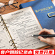 ujia 客戶跟進(jìn)記錄本a5房地產(chǎn)保險汽車銷售回訪跟蹤登記筆記本子檔案管理意向表記錄冊 藍(lán)色