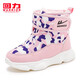 回力童鞋春季兒童雪地靴加絨加厚時(shí)尚女童保暖短靴男童棉鞋 0428粉色 32 參考圖內長(cháng)選擇
