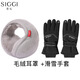 Siggi 耳罩男秋冬潮戶(hù)外保暖耳包護耳朵可折疊騎車(chē)防寒耳套耳捂耳朵套 灰色和滑雪手套 耳架: 41cm×5cm 耳包: 11cm