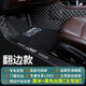 車麗友（CHELIYOU）汽車主駕駛腳墊單片絲圈專用本田雅閣英詩派crv繽智皓影冠道鋒范 【翻邊款】黑米+黑色絲圈 本田主駕駛腳墊