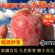 驕瑰【新疆直發(fā)】正宗阿克蘇冰糖心蘋果時令水果新鮮大果整箱禮盒裝 4500g 85mm-90mm 整箱大果