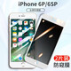 【2片裝】邁谷斯 蘋(píng)果6Plus/6SPlus鋼化膜防窺iphone6/6S手機(jī)膜全屏覆蓋高清防爆膜 蘋(píng)果6P/SPlus【全屏*鉆石防窺膜】白色2片裝