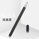 科樂(lè )多 被動(dòng)式電容筆apple pencil被動(dòng)觸控筆手寫(xiě)筆手繪筆通用適用蘋(píng)果手機ipad air3 神秘黑 華為平板m6華碩平板電腦mini5
