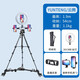 云騰（YUNTENG） 668手機移動(dòng)支架三機位車(chē)行直播滑輪三腳架拍照直播落地三角架帶滾輪 668三腳架+900滑輪+直播支架+26cm補光燈