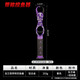 龍王恨控魚器鋁合金路亞鉗帶稱抓魚稱魚器釣魚綁鉤鉗子加長柄控魚鉗套裝 龍王恨帶稱控魚器