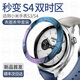 炫戴（XUANDAI）雙時區(qū)套裝 適用小米watch s4表圈原裝同款watch s3表圈小米手表S4表帶真皮鋼化膜PC保護(hù)殼配件 【套裝】紋理鎧甲表圈+雙時區(qū)（藍(lán)灰）表帶 適用：小米 Watch S