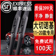 適用JEEP大切諾基雨刷片進(jìn)口大切諾基雨刮器07-13\14\15\16\17\18\19\20年款 大切諾基（2011-2020款）前雨刷