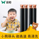 雙槍 雙槍兒童筷子 家用小孩可愛單雙裝防滑兒童筷合金筷子 金熊單雙裝