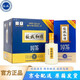 板城和順 中華老字號濃香型承德白酒固態(tài)發(fā)酵糧食酒 52度 450mL 4瓶 整箱裝 1975