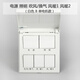 廣欣5開(kāi)翻蓋浴霸專(zhuān)用開(kāi)關(guān)通用防水白色16A照明換氣風(fēng)暖五合一 單電機