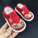 男女兒童千層軟底純手工老虎頭布鞋紅色寶寶抓一周歲宴禮學(xué)步鞋子