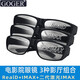 谷戈（Goger） 3D眼鏡電影院激光IMA巨幕reald影廳新一代加強版二代IMAXXT 加強版三種組合套裝