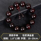 【夢(mèng)森】正宗印度小葉紫檀手串滿(mǎn)天星檀香木文玩金星手鏈男木質(zhì)佛珠 小葉紫檀18mm【男款滿(mǎn)金星】
