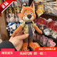 DISNEY迪士尼國內代購瘋狂動(dòng)物城兔朱迪毛絨公仔超大號尼克狐貍玩偶娃娃 尼克掛件 樂(lè )園代購