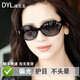 迪亞龍女士偏光太陽(yáng)鏡2025新款防紫外線(xiàn)眼鏡女韓版潮大臉圓臉墨鏡 亮黑框（防紫外線(xiàn)，模特款）