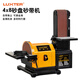 LUXTER 洛克士 4x8寸臺式砂輪砂帶機磨刀拋光機木工打磨工具砂輪砂帶機 4X8砂盤(pán)砂帶機