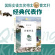 青銅葵花（國際安徒生獎得主曹文軒經(jīng)典作品，本書《蘆花鞋》入選全國統(tǒng)編語文教材四年級·下，3-6年級課外閱讀推薦，中小學(xué)課外閱讀 暑期閱讀 課外書 7-10歲適讀）