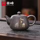 豪峰經(jīng)典2025新款原礦紫砂壺整套茶具套裝家用單個(gè)茶壺泡茶器教師節(jié)禮物 G款 紫砂于舍茶壺 200ML-禮盒裝